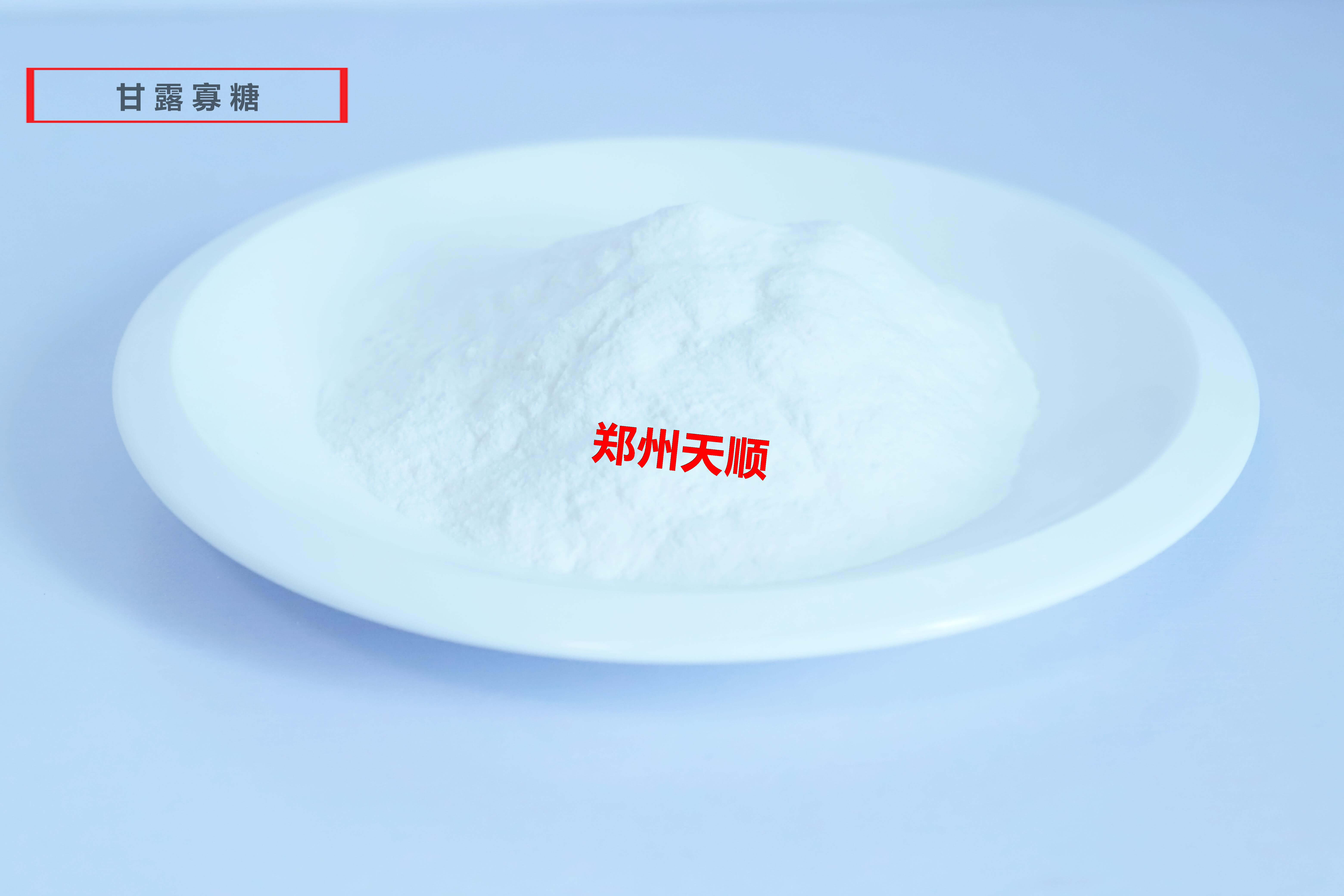 甘露寡糖生产厂家大量批发供应优质食品级甘露寡糖(甘露寡糖的作用与功效)