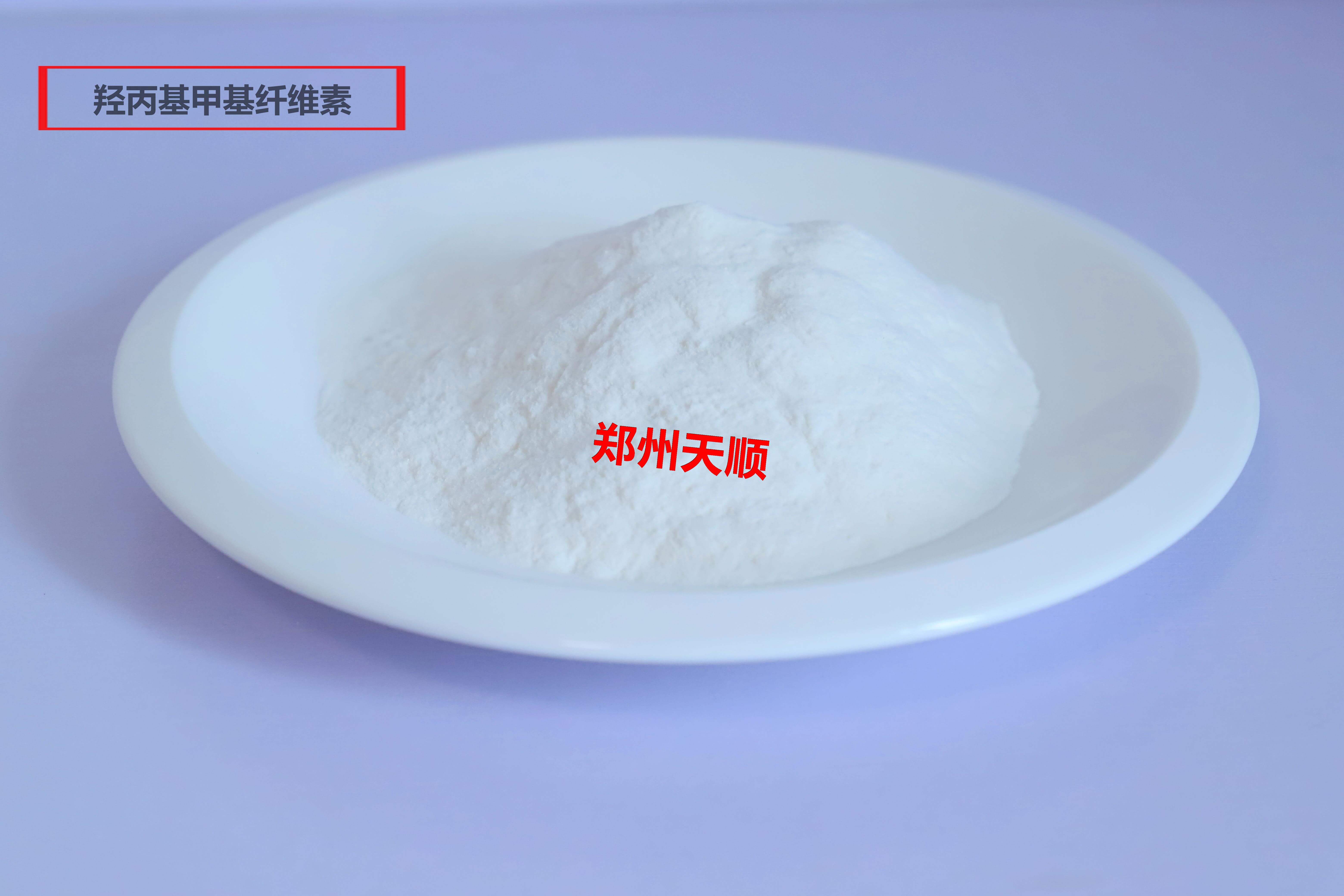 食品添加剂羟丙基甲基纤维素（HPMC）的使用范围及使用标准