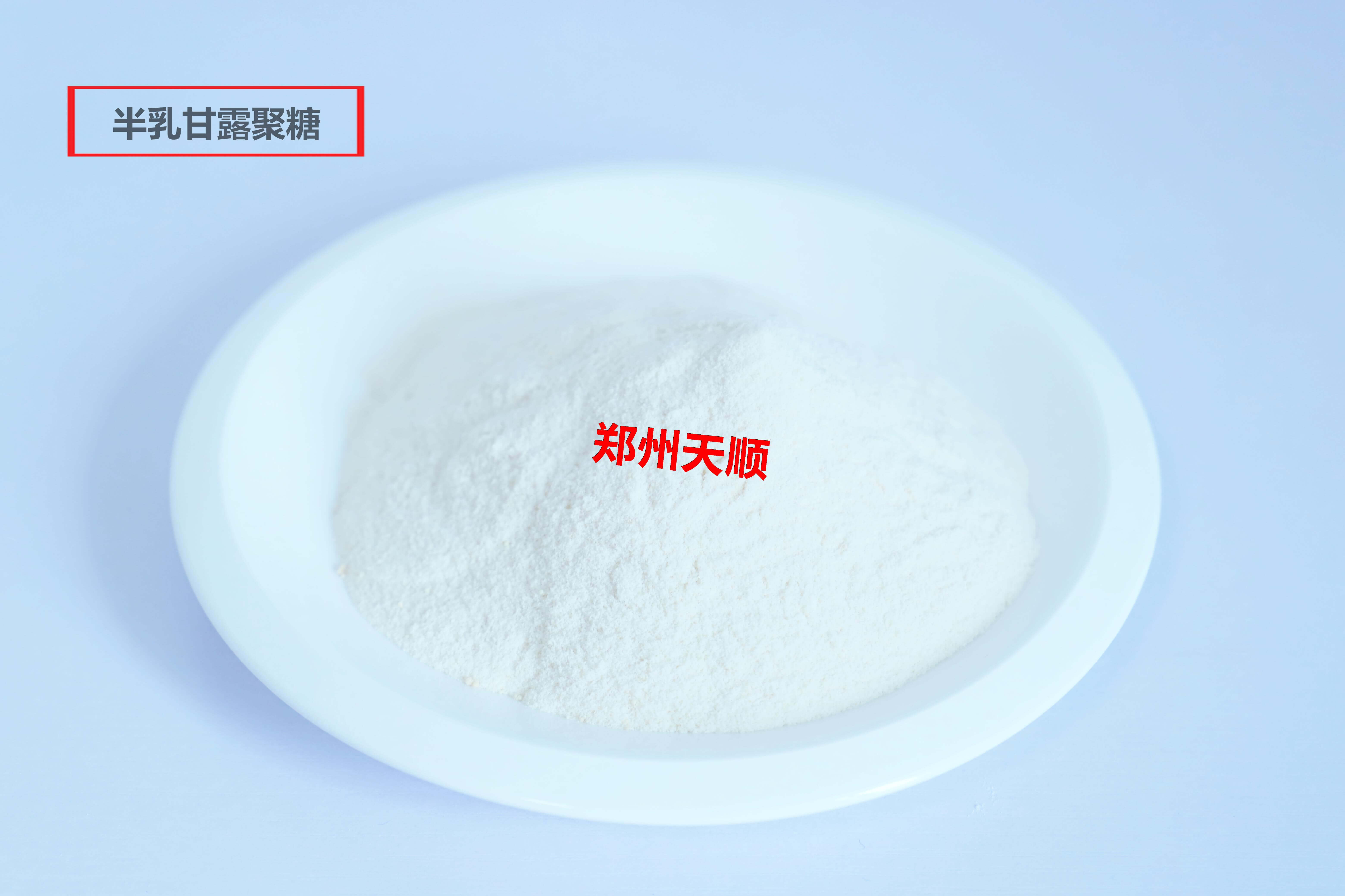 食品添加剂半乳甘露聚糖的使用范围及使用标准