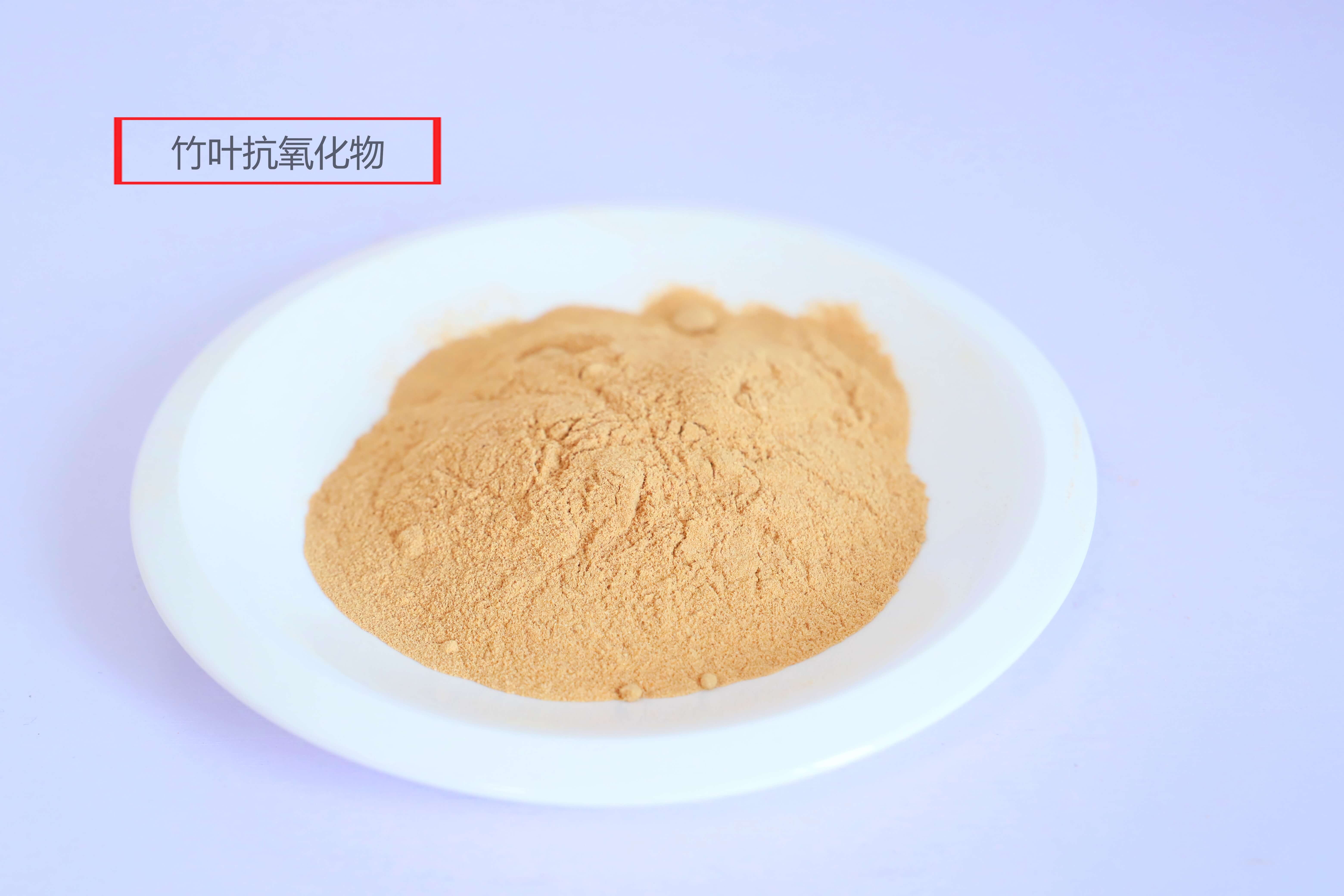 郑州竹叶抗氧化物生产厂家 大量批发供应优质食品级竹叶抗氧化物