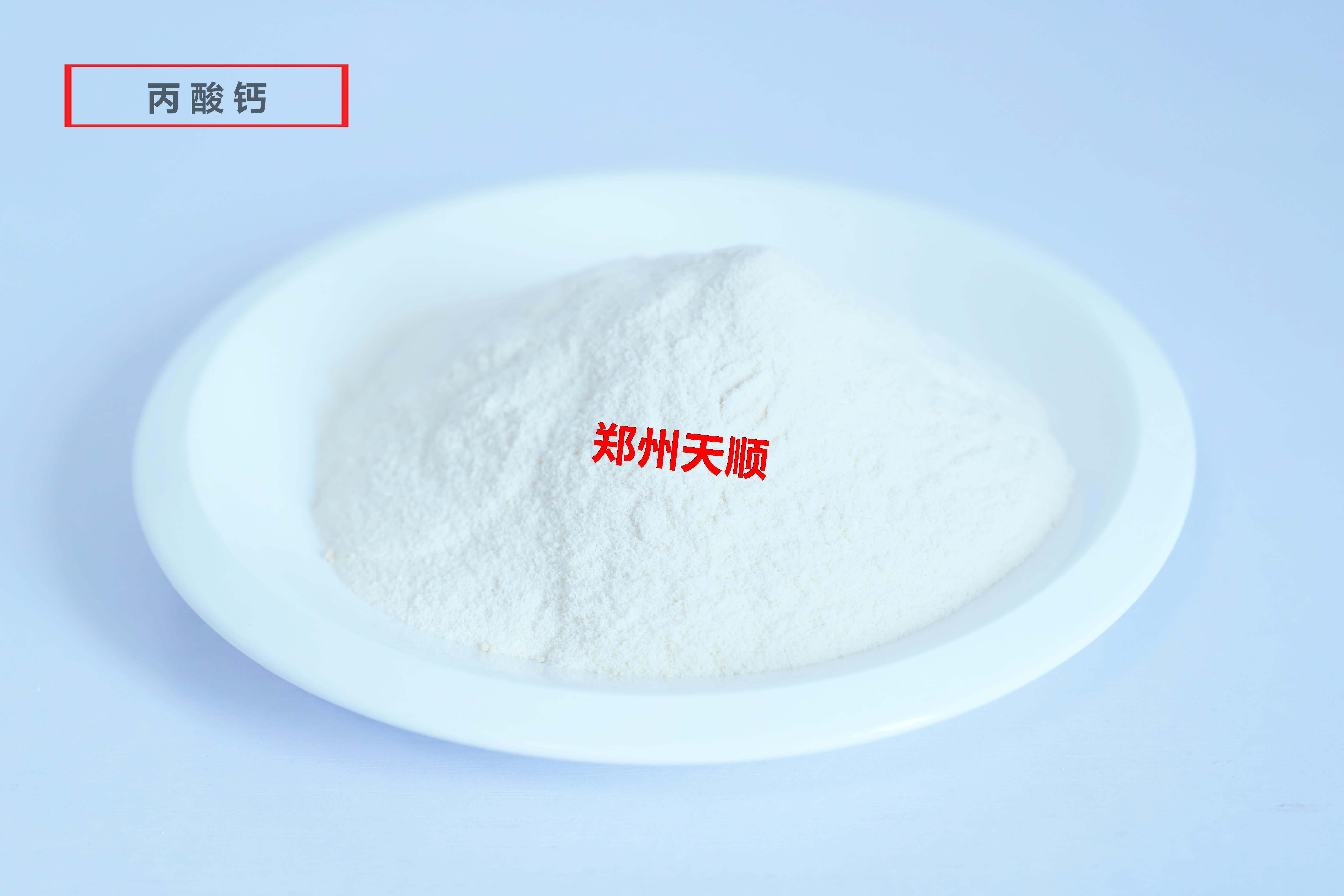 丙酸钙生产厂家大量批发供应优质食品级丙酸钙(丙酸钙的作用和使用方法)