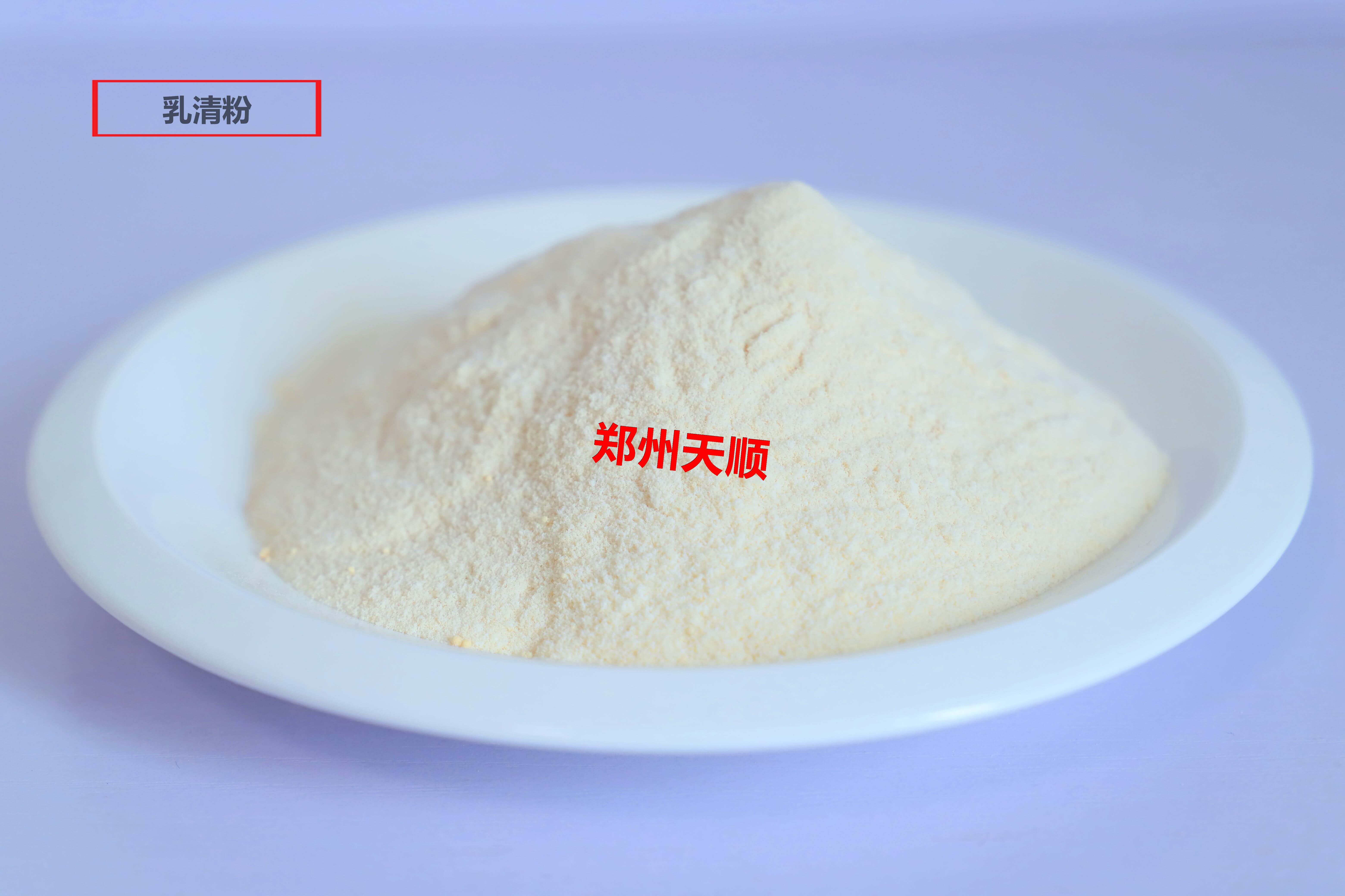 乳清粉生产厂家大量批发供应优质食品级乳清粉(乳清粉的功效和作用)