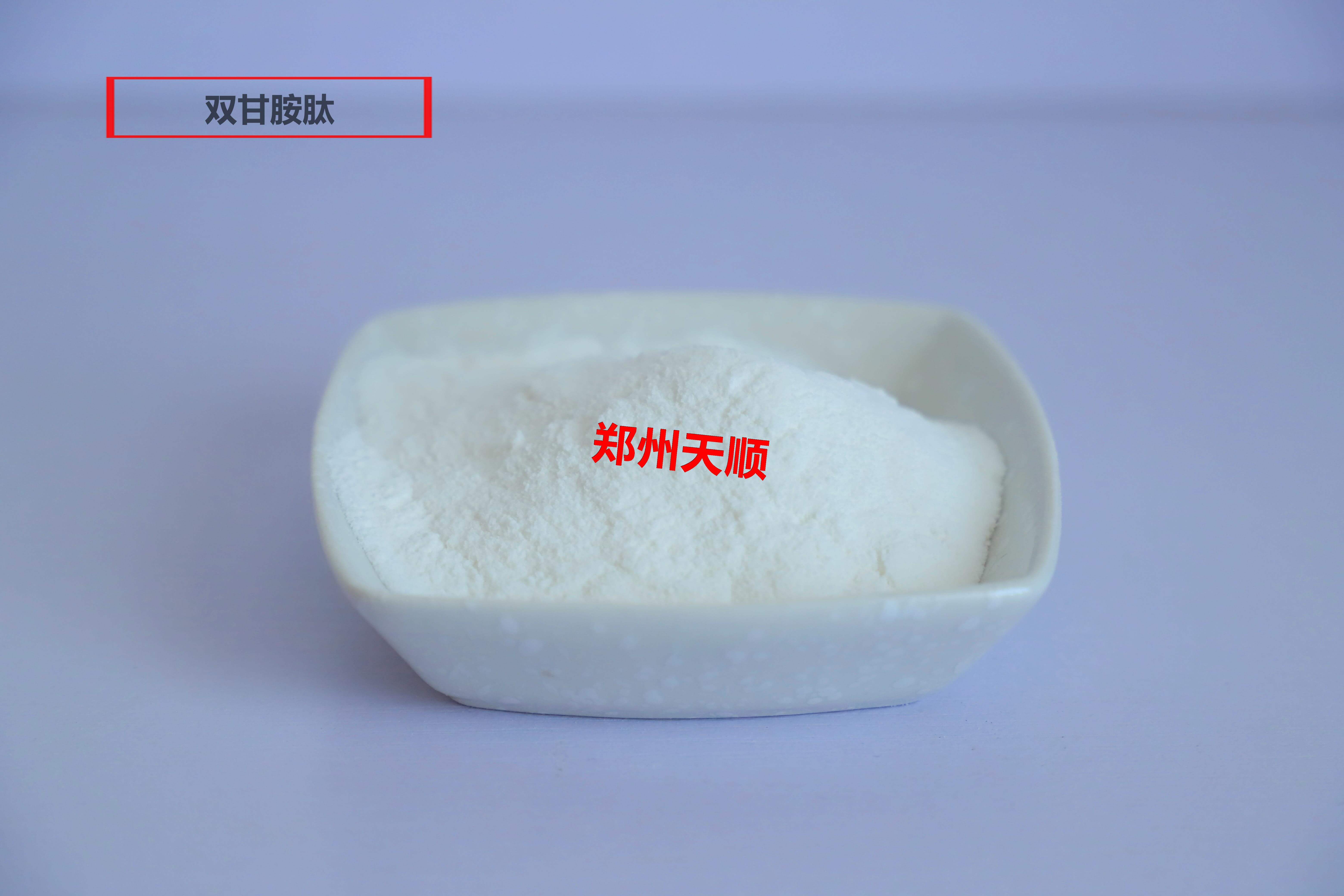 双甘氨肽