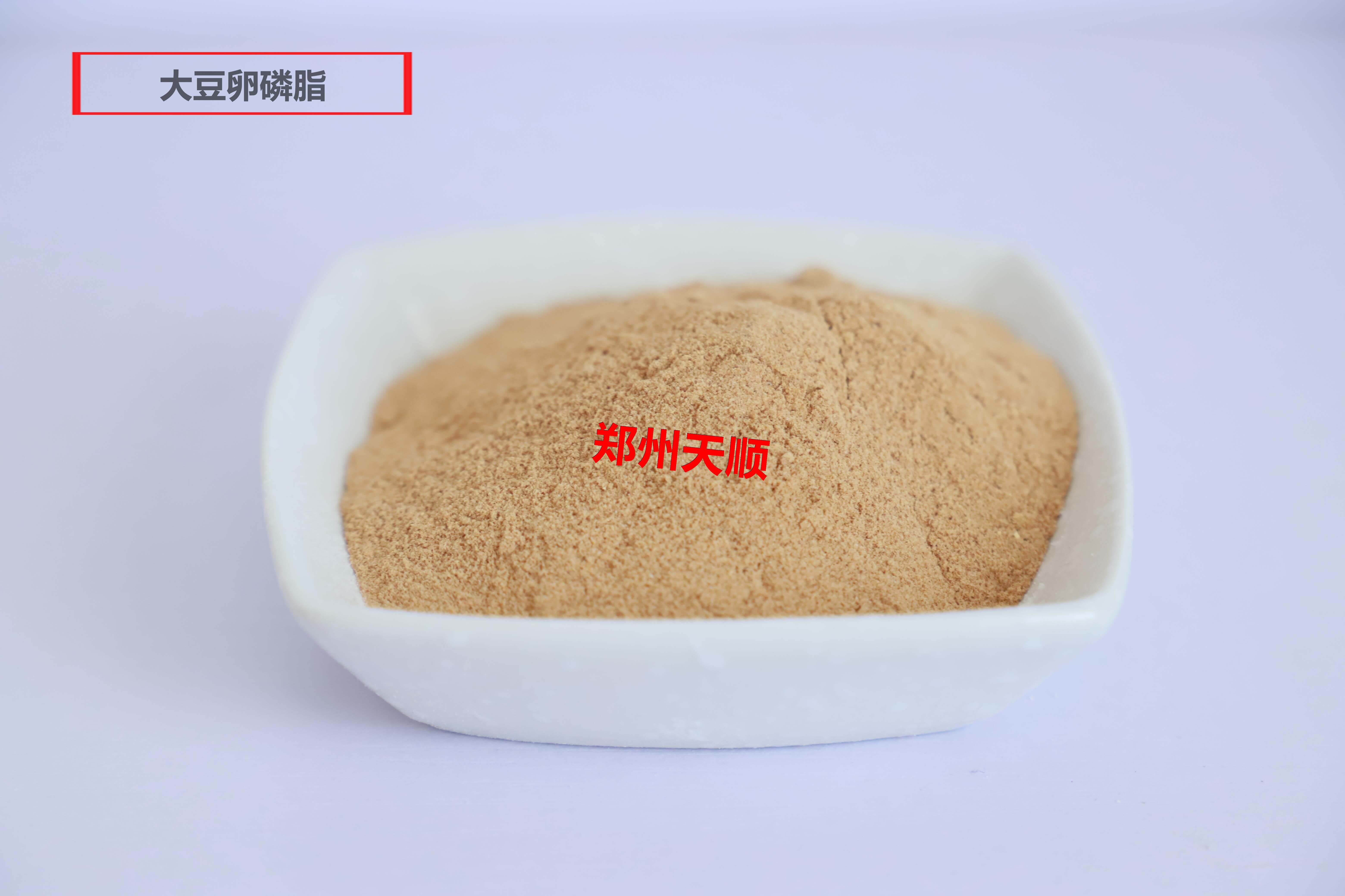 郑州大豆卵磷脂生产厂家提供大量优质食品级大豆卵磷脂现货