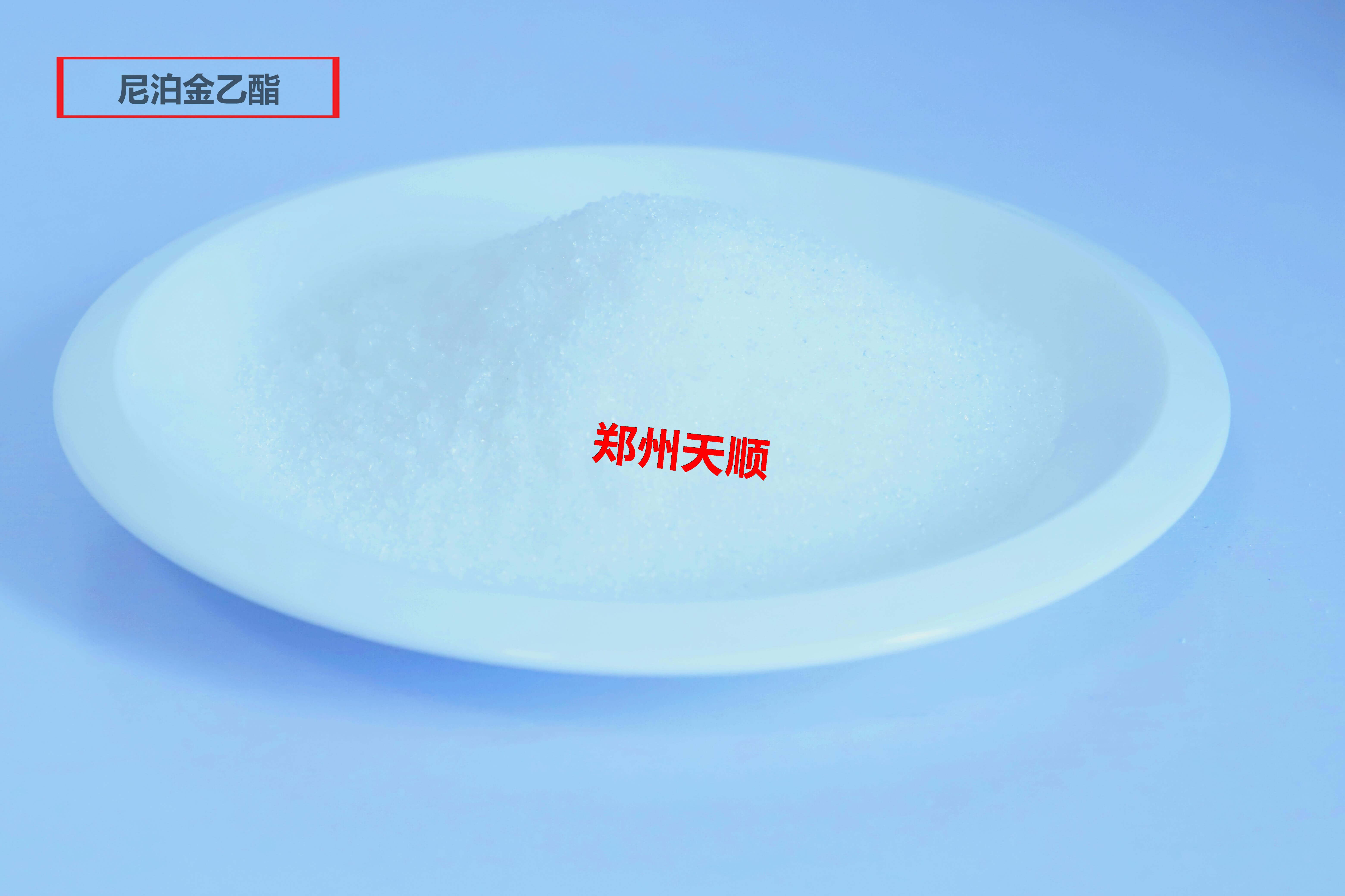 尼泊金乙酯生产厂家大量批发供应优质食品级尼泊金乙酯(尼泊金乙酯的功效和作用)