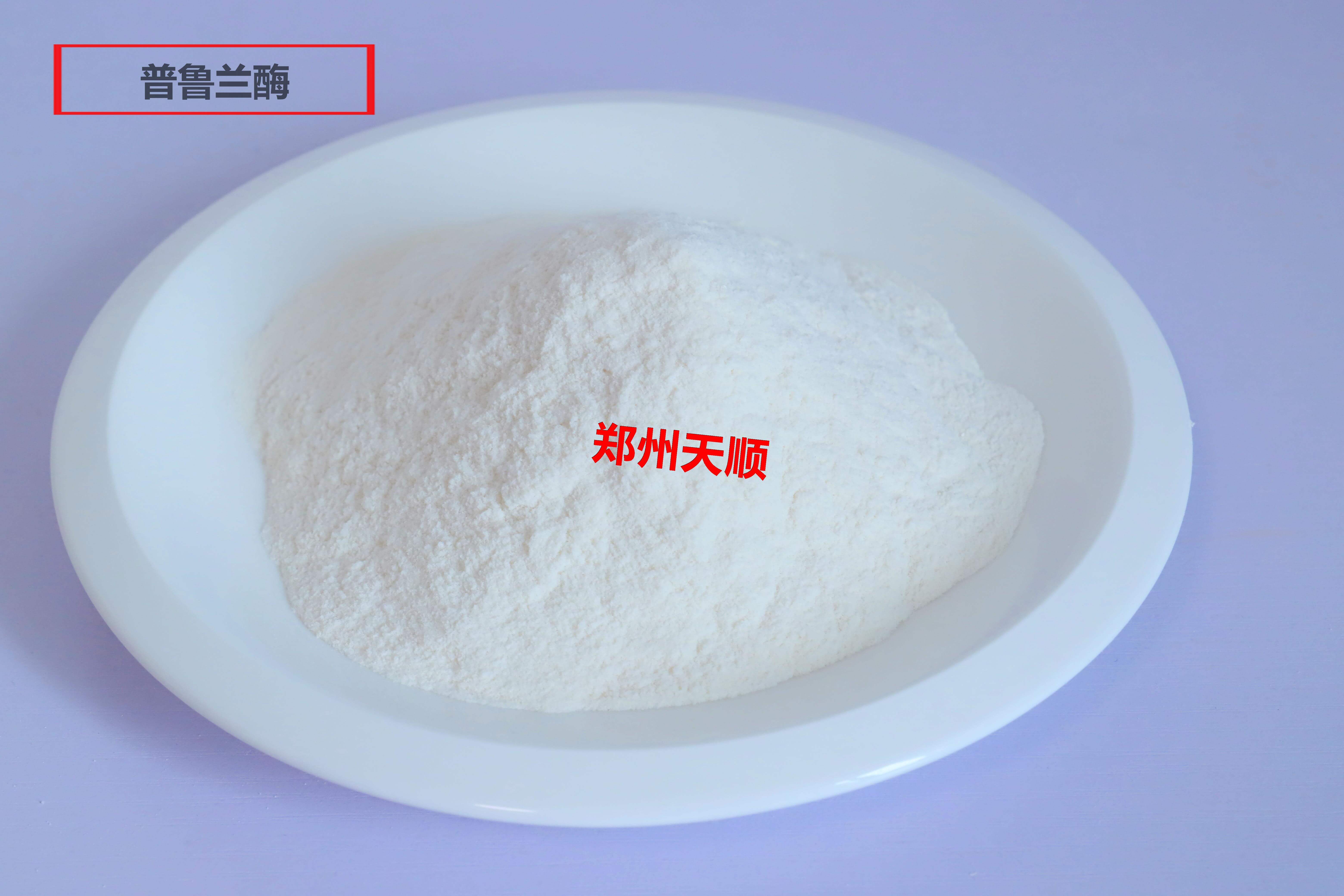 普鲁兰酶生产厂家大量批发供应优质食品级普鲁兰酶(普鲁兰酶的作用和使用方法)