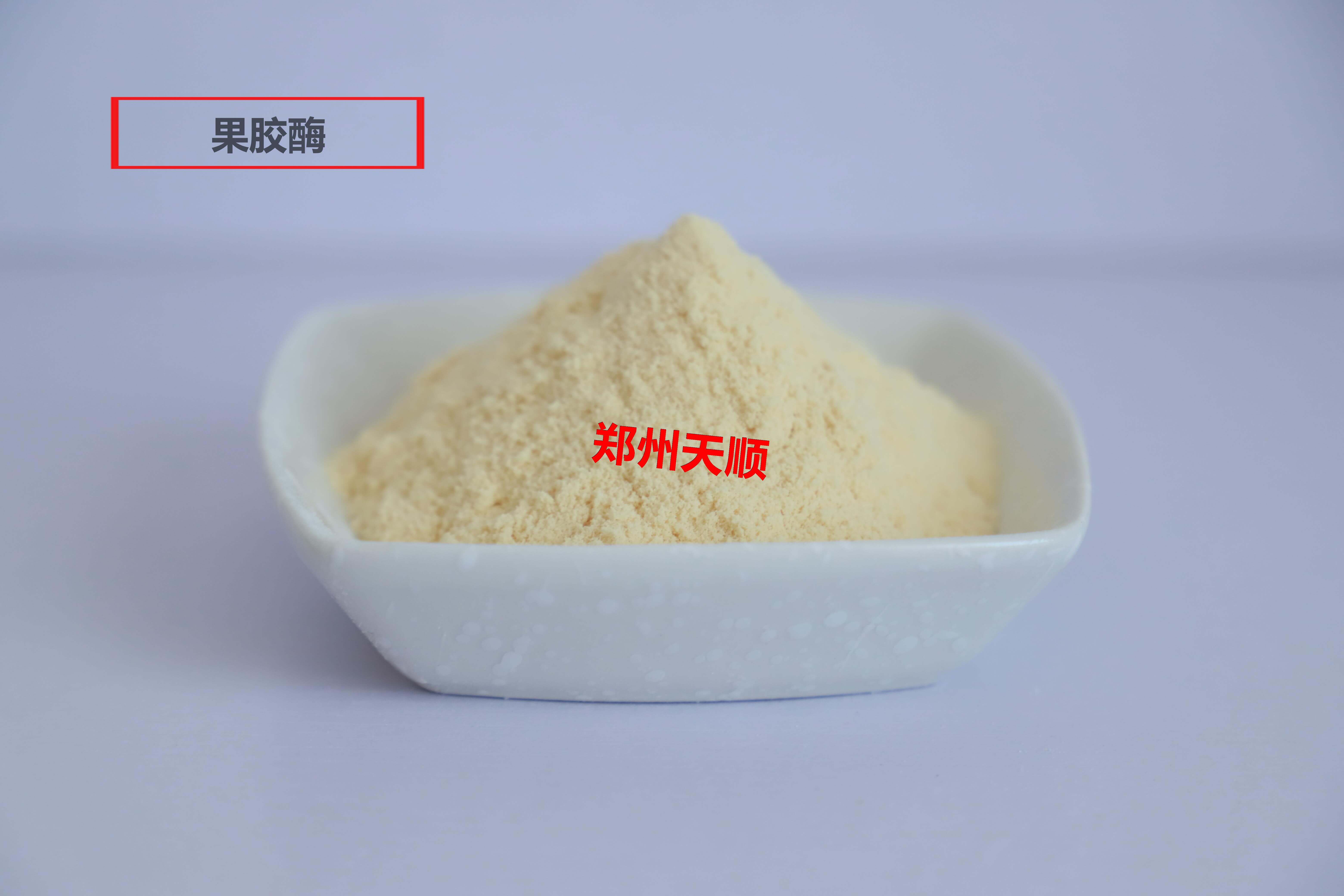 果胶酶（果胶甲脂酶，复合果胶酶，Pectinase）用法与使用用量