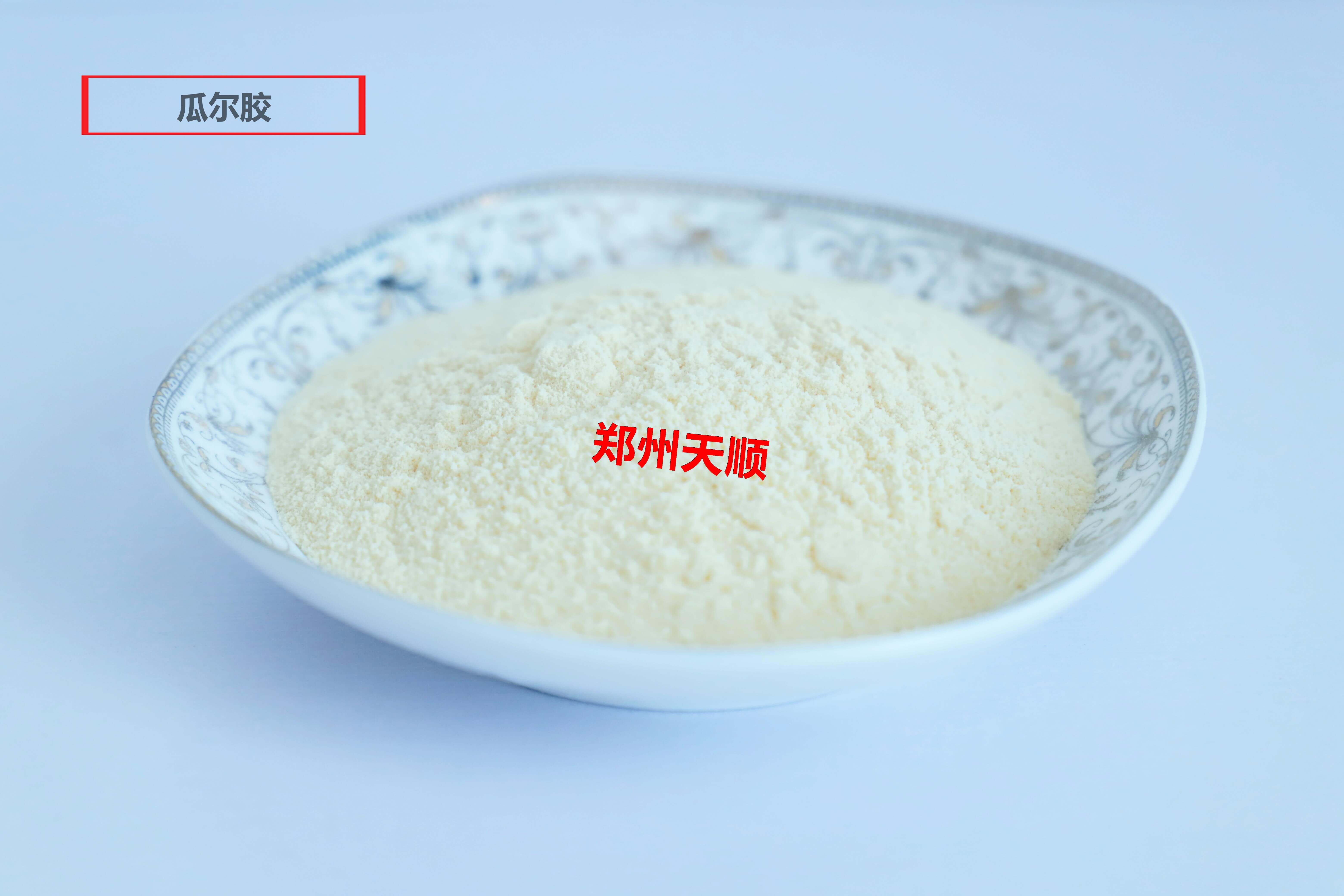 瓜尔豆胶生产厂家大量批发供应优质食品级瓜尔豆胶(瓜尔豆胶的作用与用途)