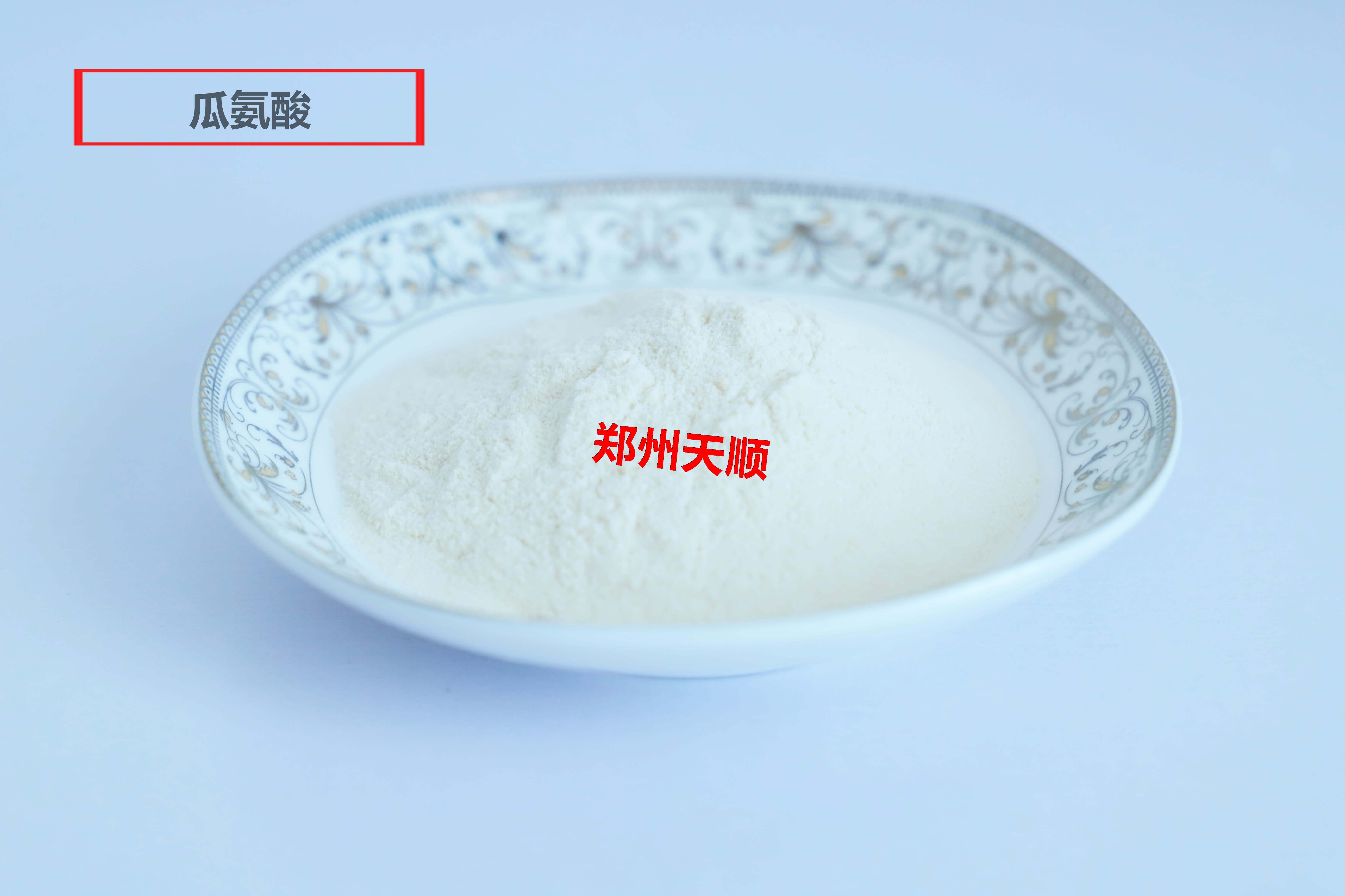 瓜氨酸生产厂家大量批发供应优质食品级瓜氨酸(瓜氨酸的作用与功效)