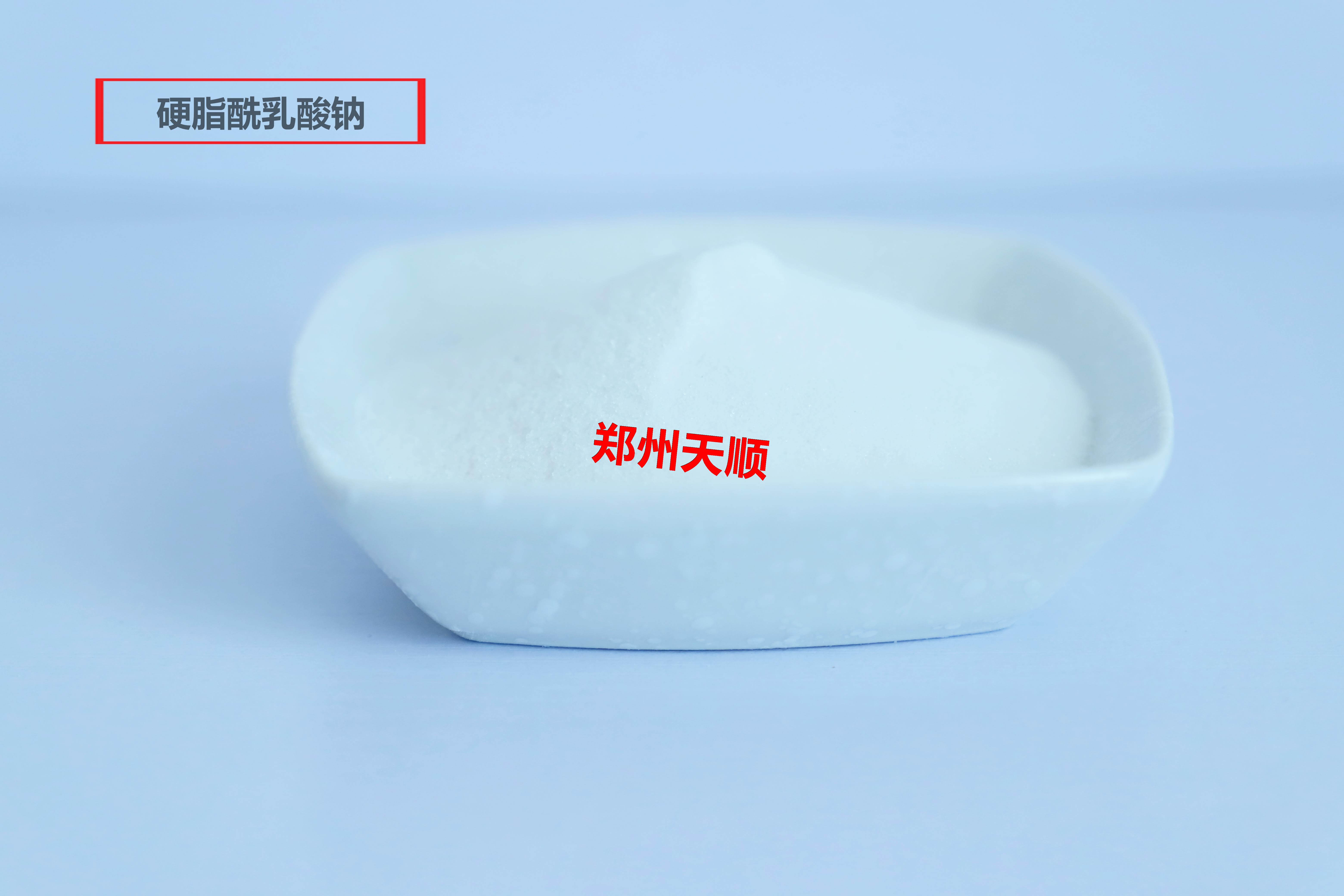 生产厂家大量批发供应优质食品级硬脂酰乳酸钠(硬脂酰乳酸钠的作用和用途是什么)