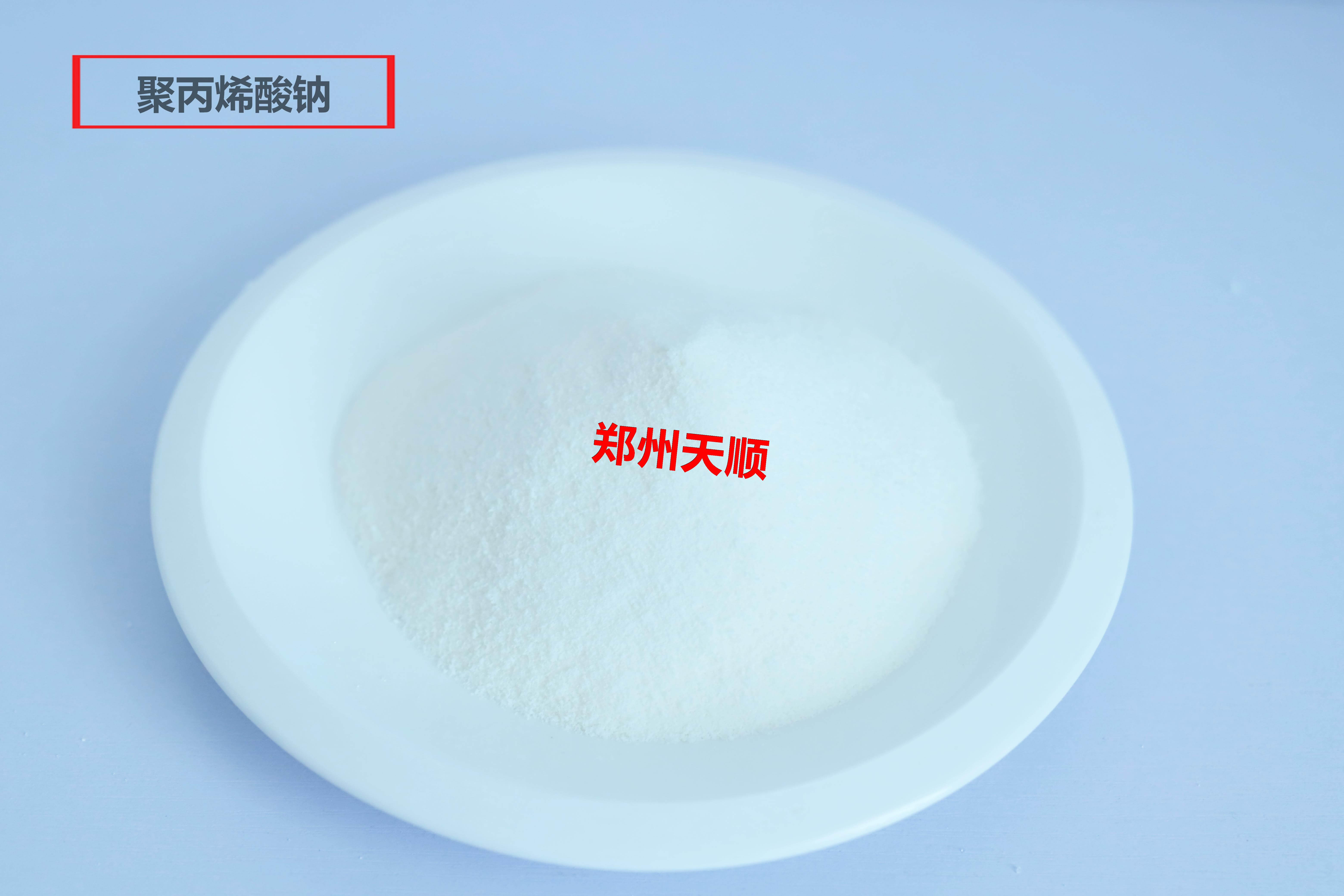 食品添加剂聚丙烯酸钠的使用范围及使用标准