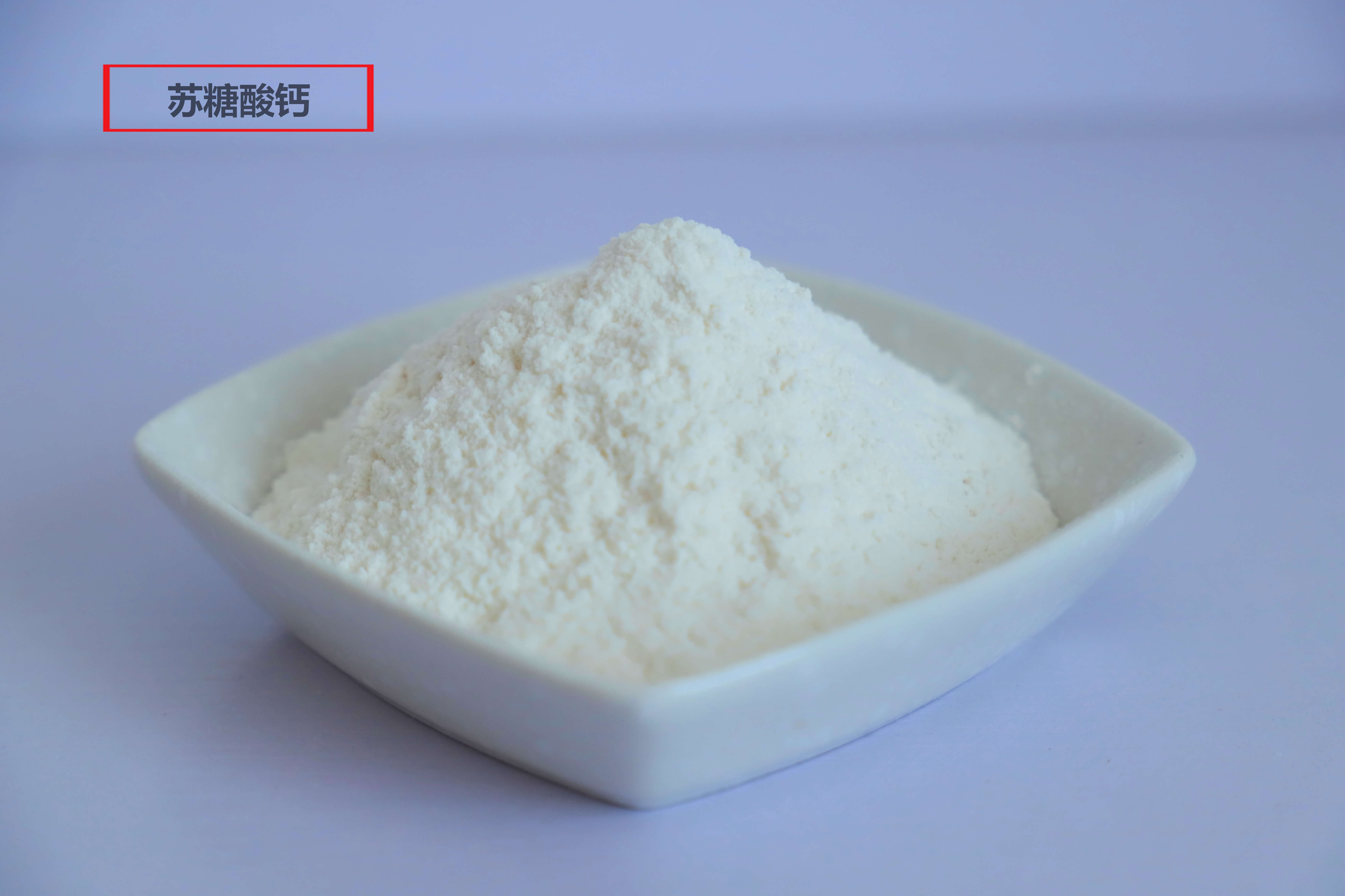 苏糖酸钙生产厂家大量批发供应优质食品级苏糖酸钙(苏糖酸钙的作用和功效)