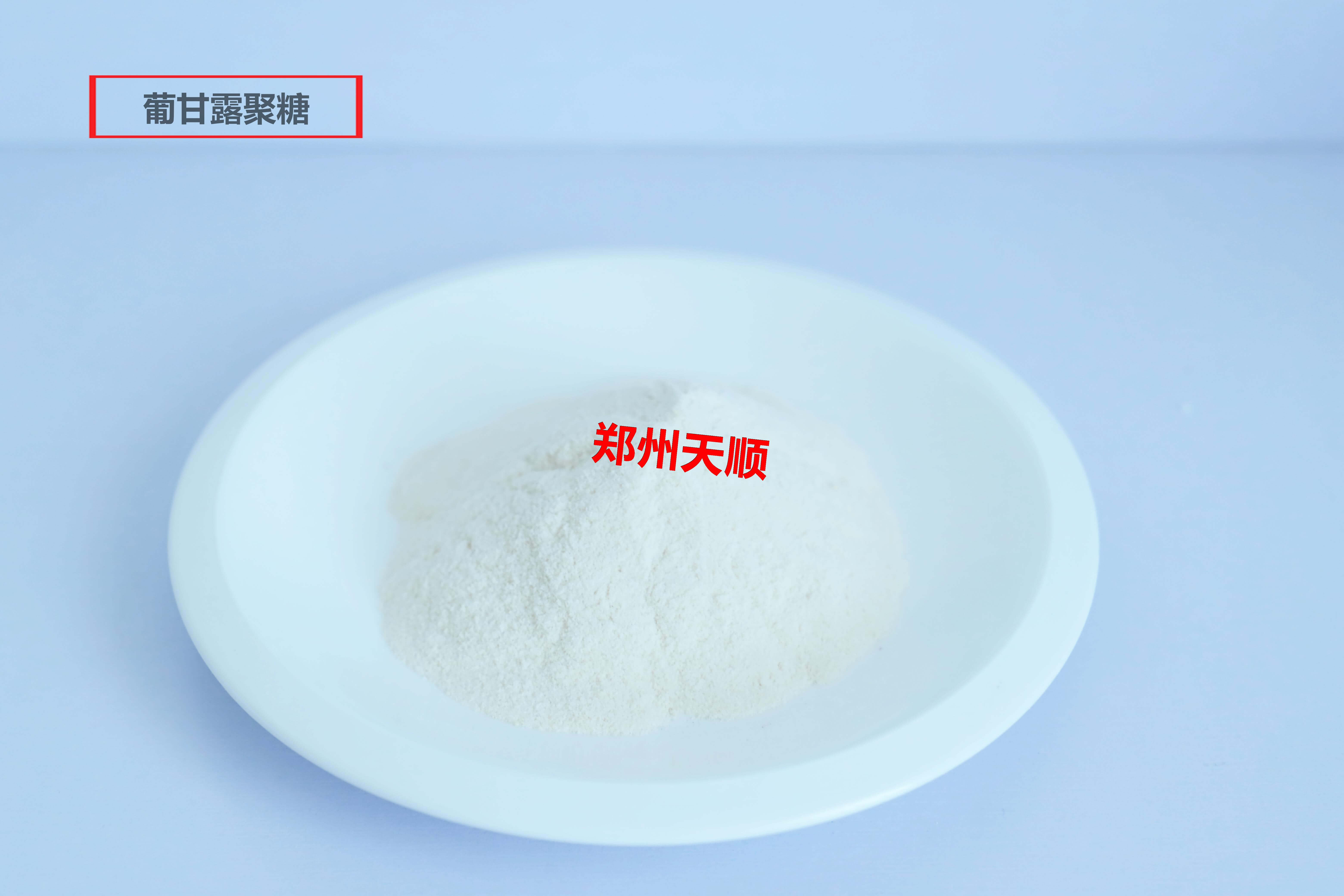 葡甘露聚糖厂家大量批发供应优质食品级葡甘露聚糖(葡甘露聚糖的功效与作用)