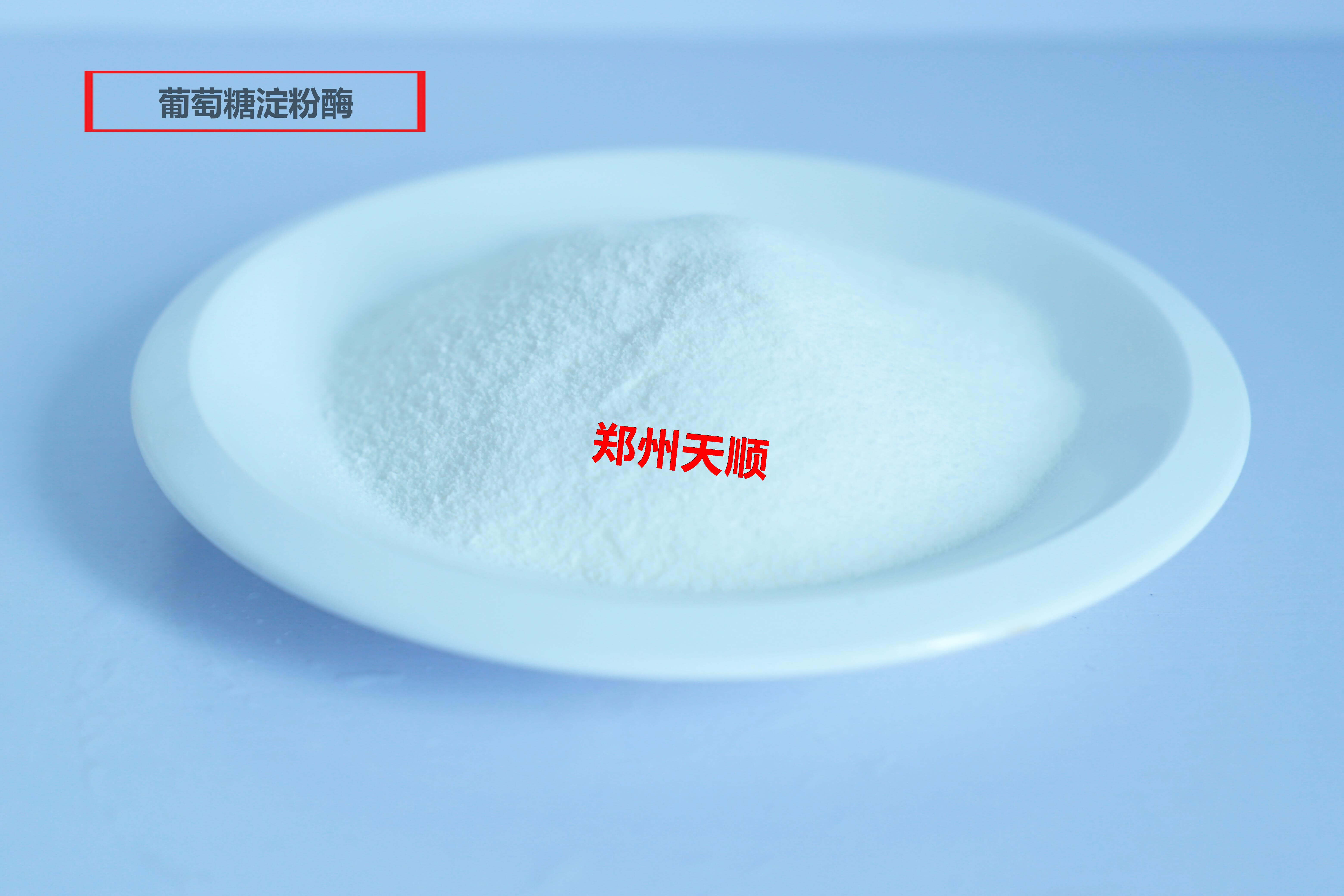 糖化酶（葡萄糖淀粉酶,Glucoamylase）的应用范围和使用方法