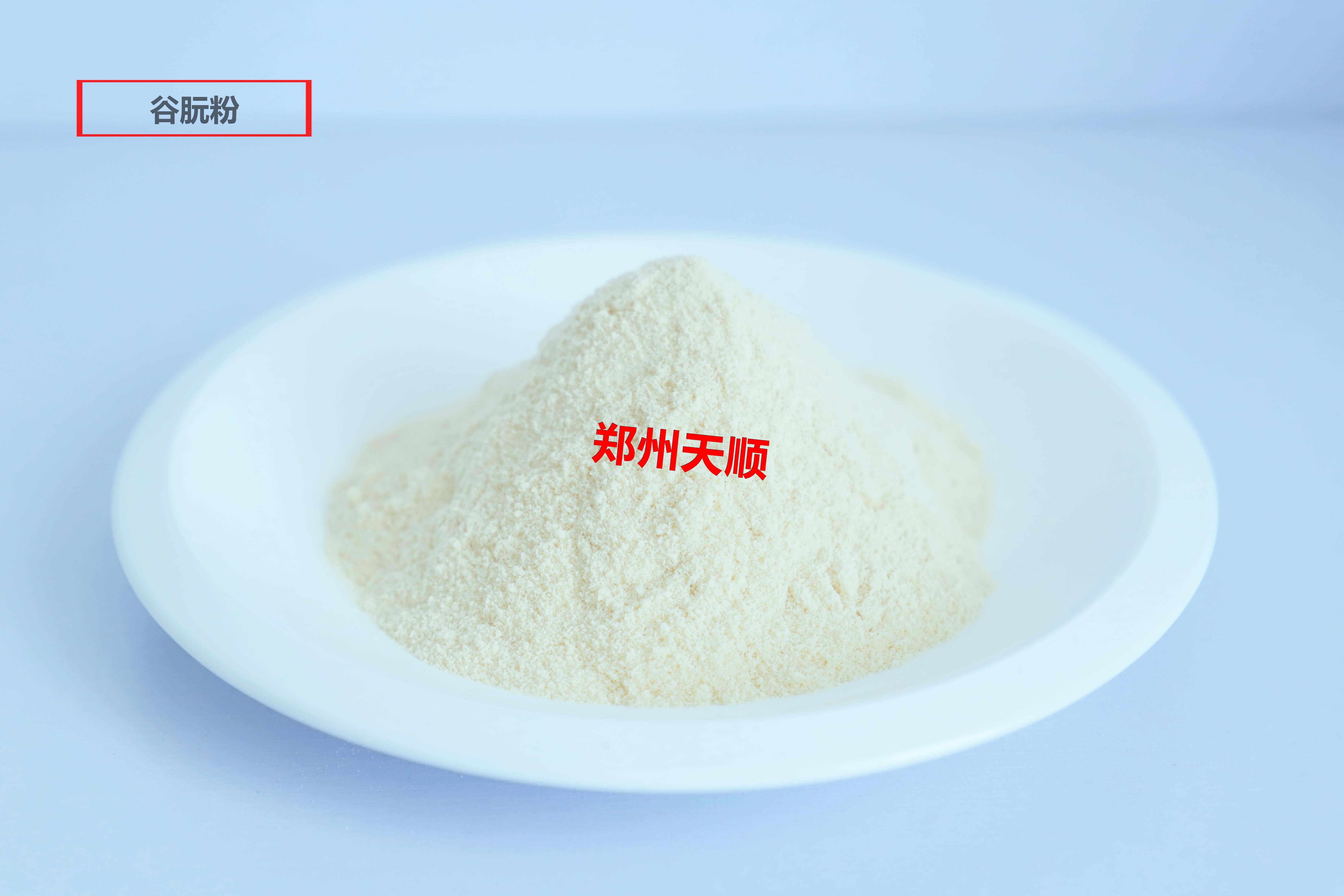 谷朊粉生产厂家大量批发供应优质食品级谷朊粉(谷朊粉的作用和用途)