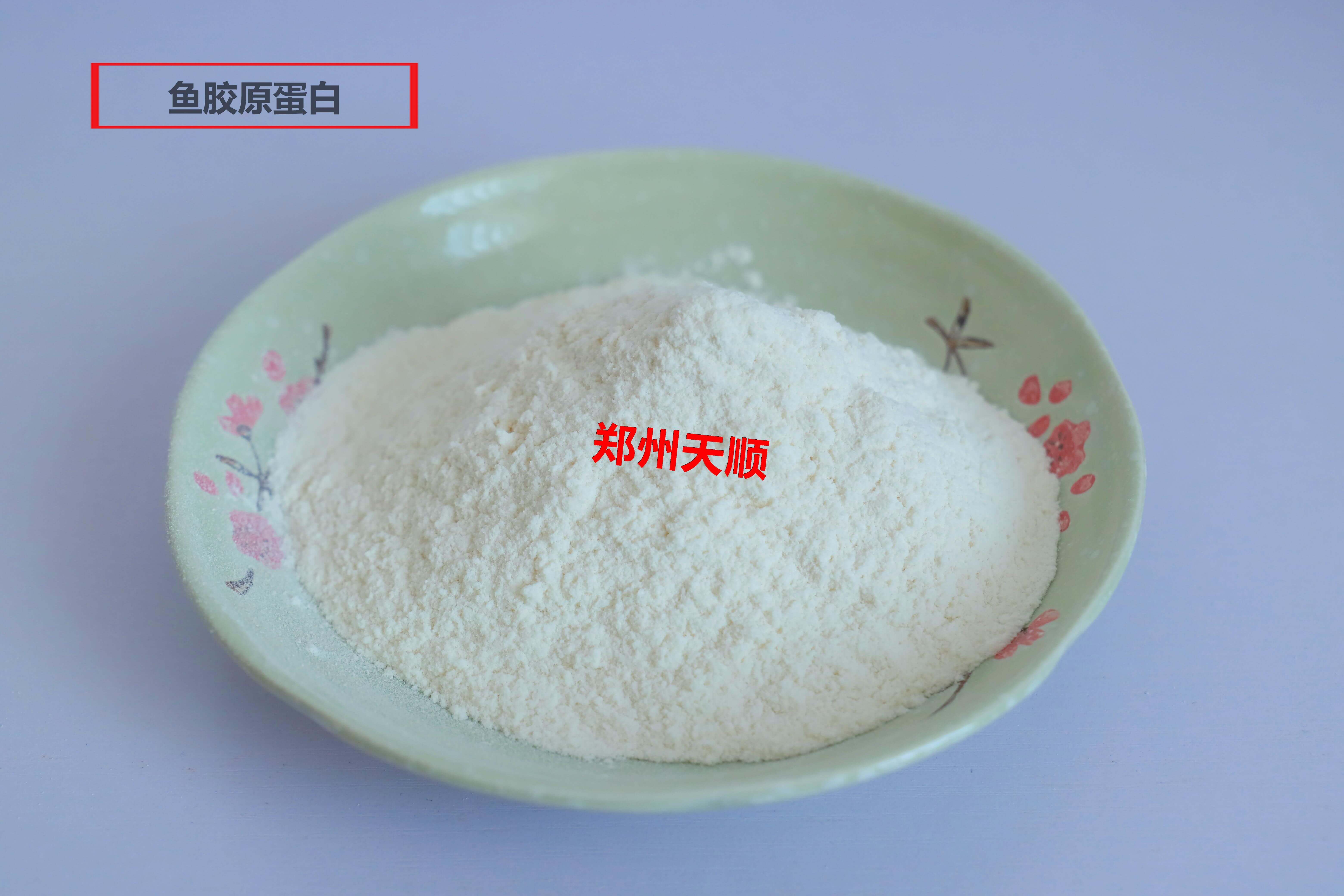 鱼胶原蛋白肽厂家大量批发供应优质食品级鱼胶原蛋白肽(鱼胶原蛋白肽的功效与作用)