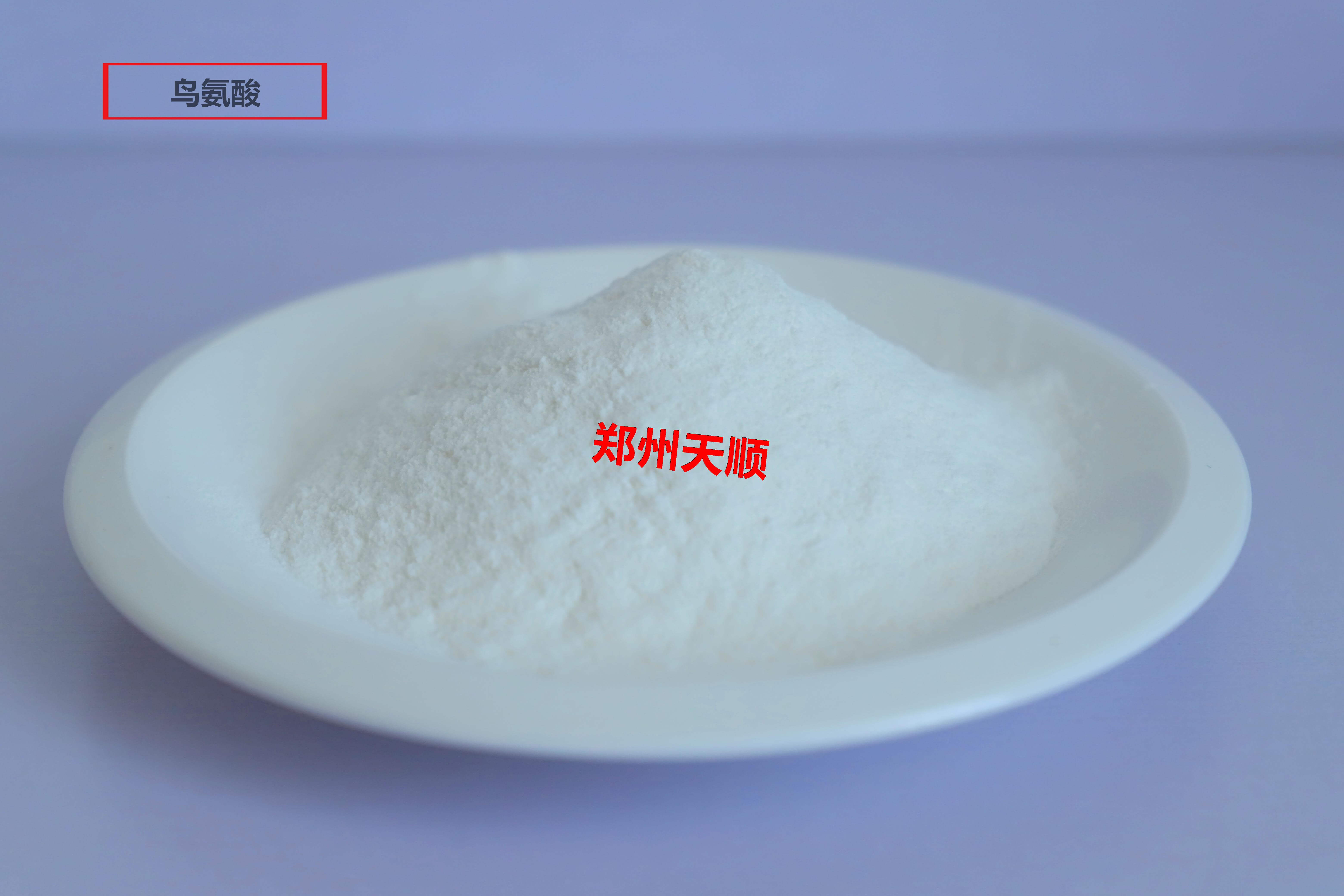 鸟氨酸生产厂家大量批发供应优质食品级鸟氨酸(鸟氨酸的作用与功效)