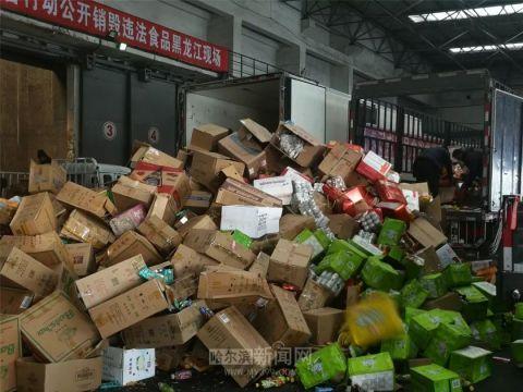 20吨违法食品昨被公开销毁多为抽检不合格食品、食用农产品、食品添加剂等