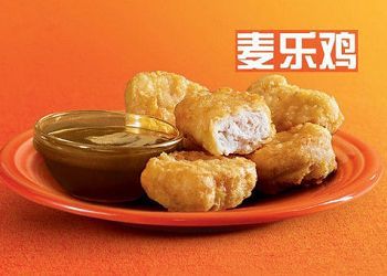 麦当劳陷"橡胶门"风波:被妖魔化的食品添加剂