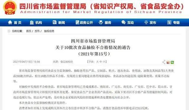 河南食品添加剂厂家提醒您关于食品添加剂，你一定要知道这些知识