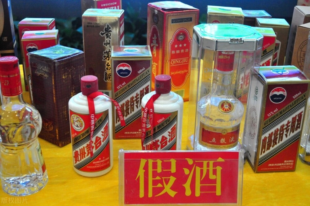 晋中市祁县市场监管局集中销毁一批侵权假冒汾酒产品