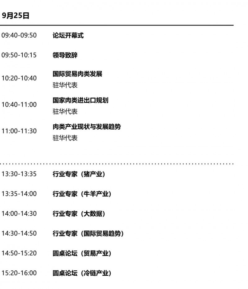 南昌：整改好了！突击奶茶店后续来了