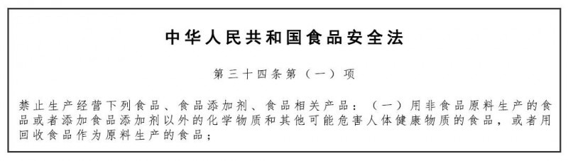 成都金牛区这家串串店自制调料含有害物质！涉嫌犯罪！移送公安机关