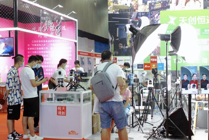产业融合  直播电商  2021中国义乌网络直播与短视频产业博览会于9月12日开幕