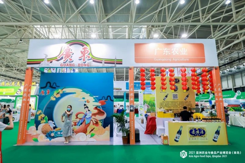 2021亚洲农业与食品产业博览会（青岛）今日山东青岛盛大开幕