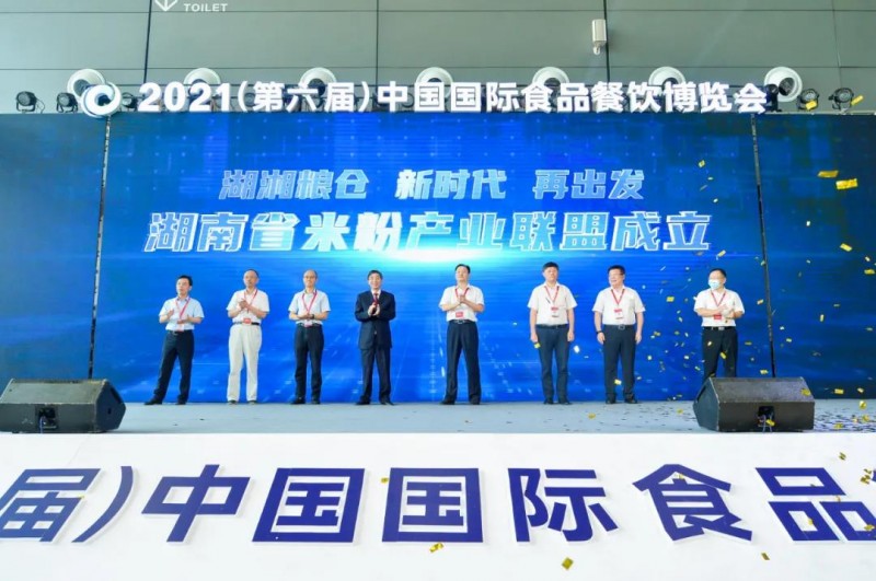 湖南好韵味 一碗天下香 湖南优质粮油品牌组团亮相2021食餐会