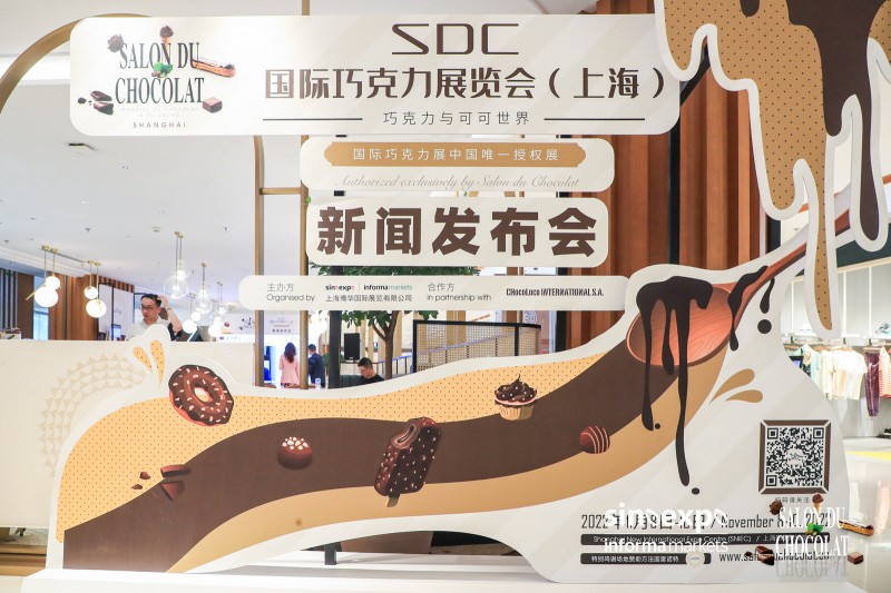 SDC国际巧克力展览会（SALON DU CHOCOLAT）授权上海博华 即将亮相FHC2021