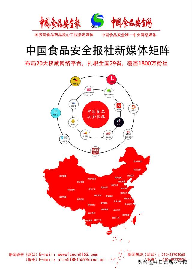 一个月内出现33条“添加剂”超标报道，添加剂成食品安全“重灾区”？真相究竟是什么