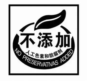 食品防腐剂对人体到底有害吗？