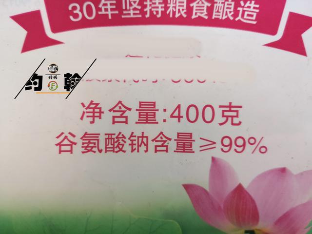 味精，被误会了30年的调味品，有害是谣言，为什么有人就是不相信