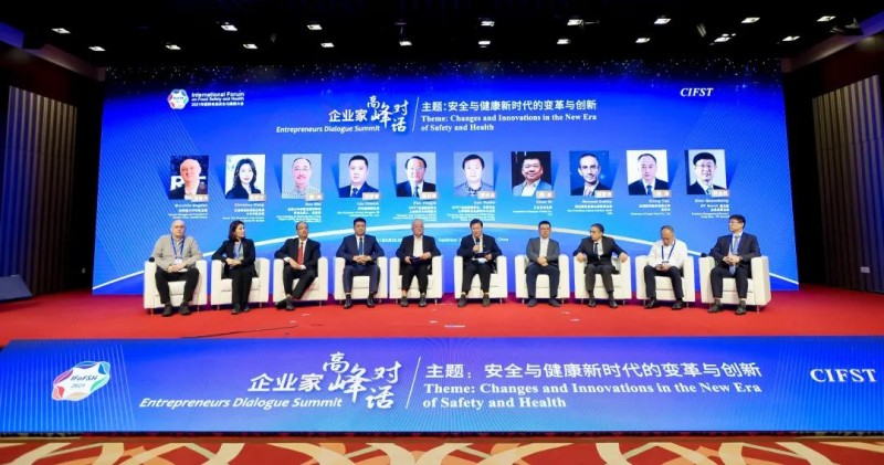 2021年中国酱油及调味酱产业创新发展高峰论坛在四川眉山顺利召开
