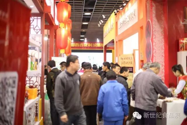 2021第21届中国南京食品博览会盛装启幕  600展商风云际会在南京