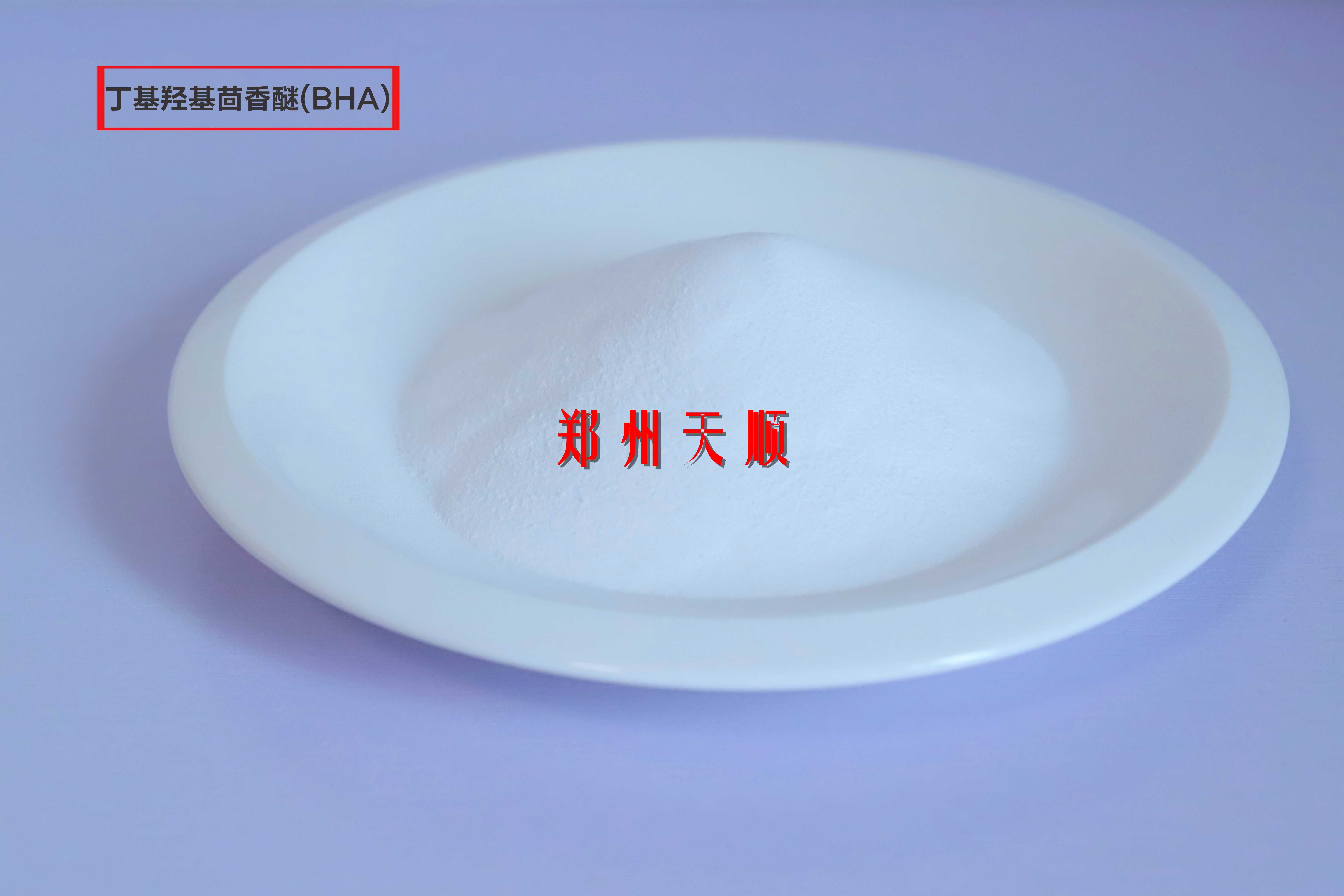 食品添加剂丁基羟基茴香醚（BHA）的使用范围及使用标准