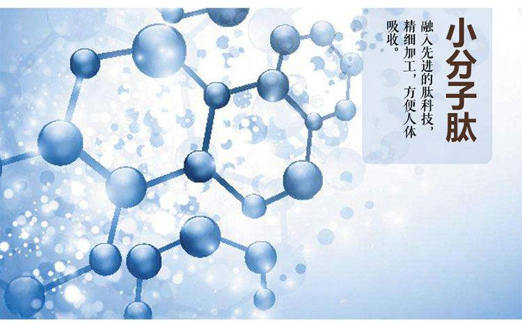 关于蛋白质与蛋白肽的区别，您有了解多少？