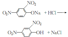 2,4-二硝基苯酚