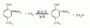 邻氨基对甲苯酚