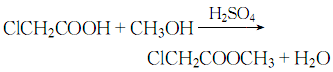 氯代乙酸甲酯