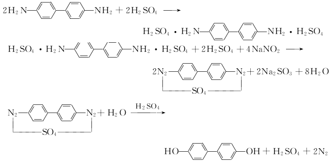 4,4'-二羟基联苯