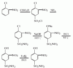 3-氨基-4-羟基苯磺酸