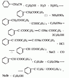 苯基乙基丙二酸二乙酯