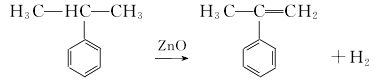 α-甲基苯乙烯