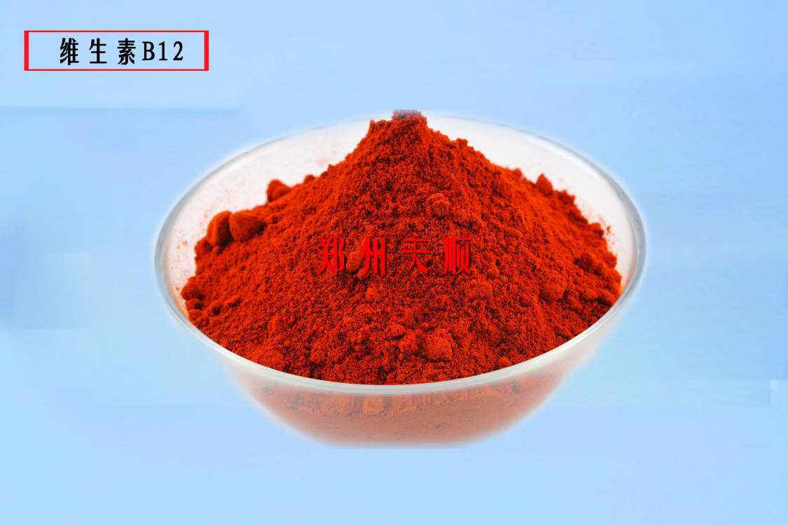维生素B12