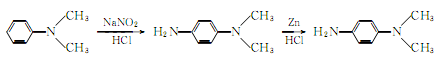 N,N-二甲基对苯二胺
