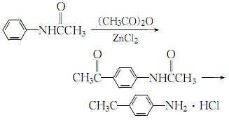 对氨基苯乙酮