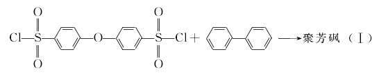 4-氨基水杨酸