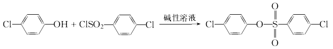 杀螨酯